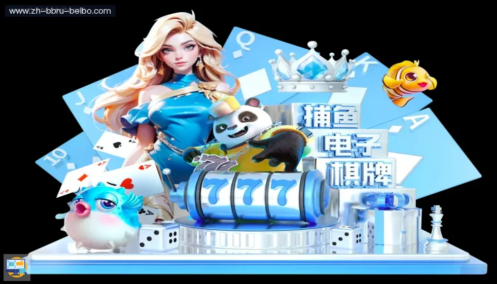 BB体育 banner