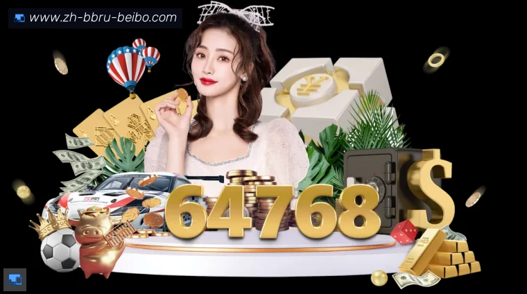 BB体育登录器
