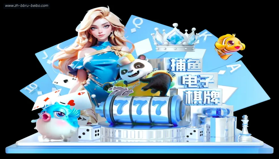 BB体育 banner