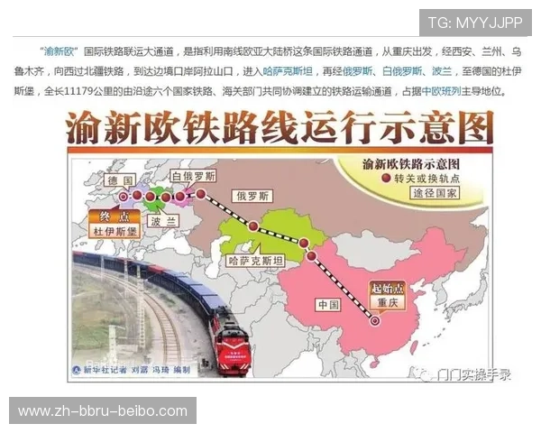 德甲球队在德国各地区的分布情况详解