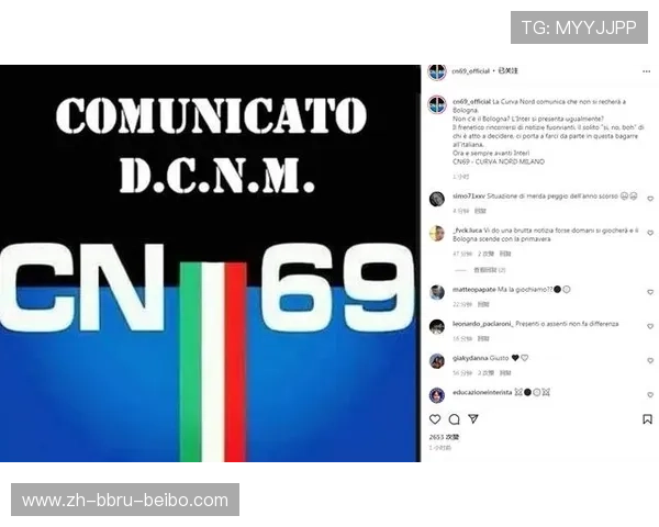 意甲毒瘤球队名单揭秘及对联赛秩序影响