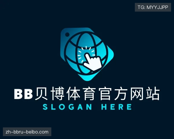 介绍BB体育